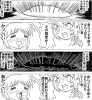 ゲームだってさ漫画.jpg